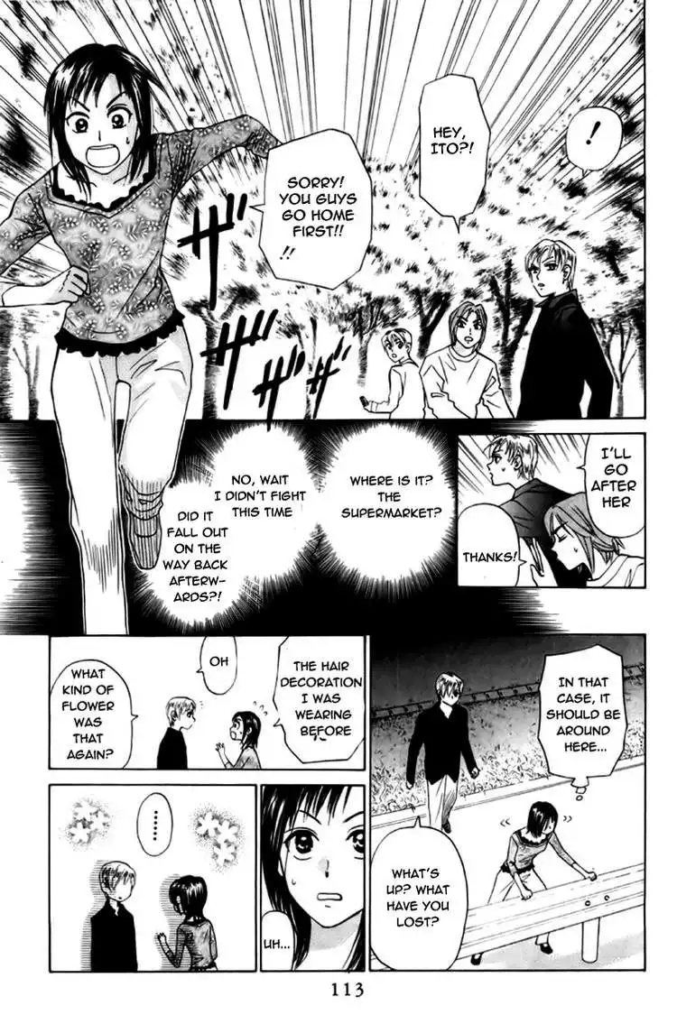 W Juliet Chapter 78 18